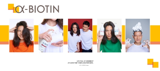 이미지 제공 = 아모레퍼시픽