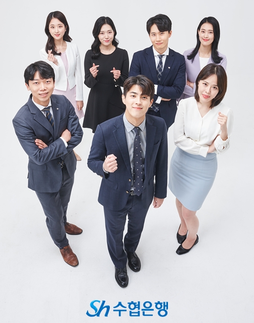 사진 제공 = Sh수협은행