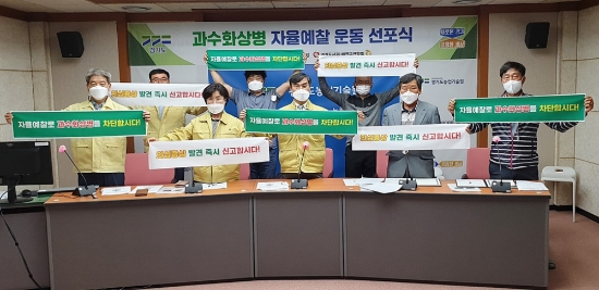 사진 제공 = 경기도