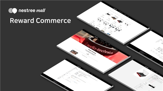 네스트리, 리워드 기반 커머스 ‘네스트리몰’ 선봰다