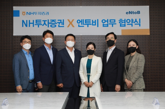 사진 제공 = NH투자증권