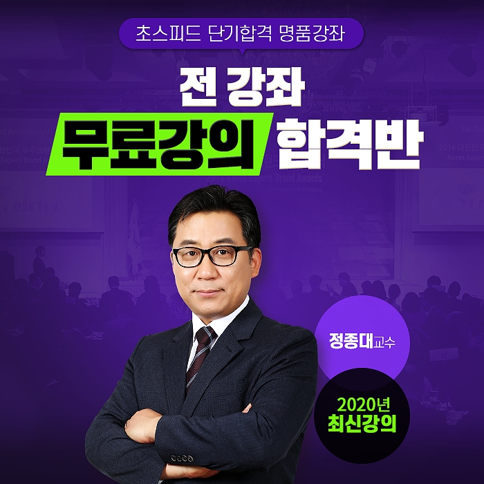 산준모, 산업안전(산업)기사&위험물산업기사(기능사) 자격증 무료인강 선봬