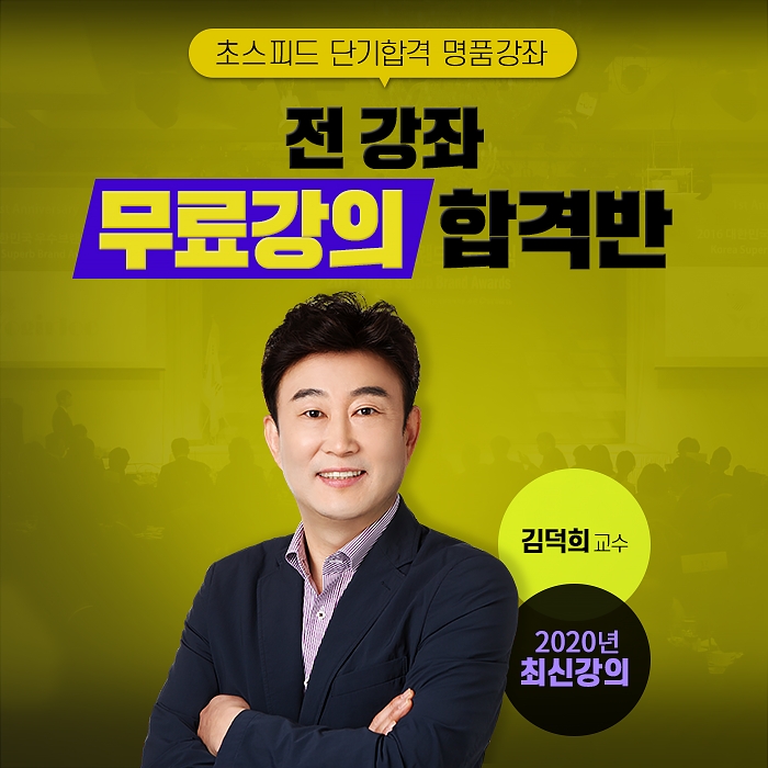 네이버카페 청준모, 청소년상담사3급 자격증 취득 돕는 무료인강 공개