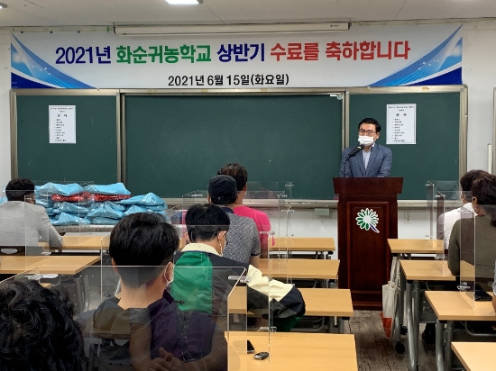 사진=화순군