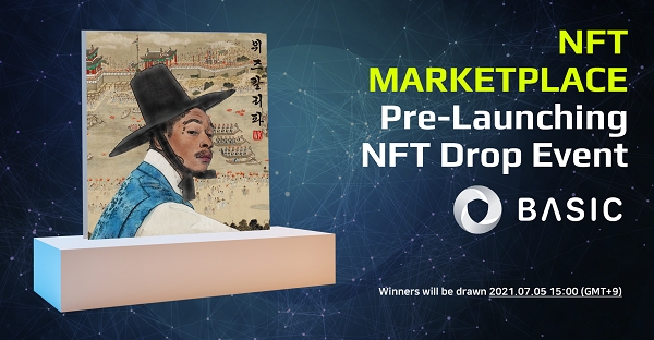 베이직 코인, ‘BCDC 한정판 NFT 마켓플레이스’ 사전 이벤트 오픈