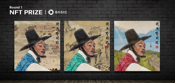 베이직 코인, ‘BCDC 한정판 NFT 마켓플레이스’ 사전 이벤트 오픈