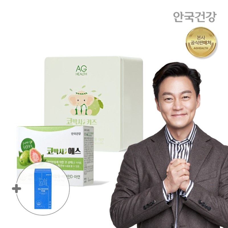 안국건강, 22일 코박사 라인 '현대홈쇼핑' 모바일 라이브 진행