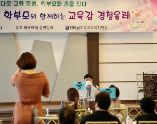 사진=전남교육청