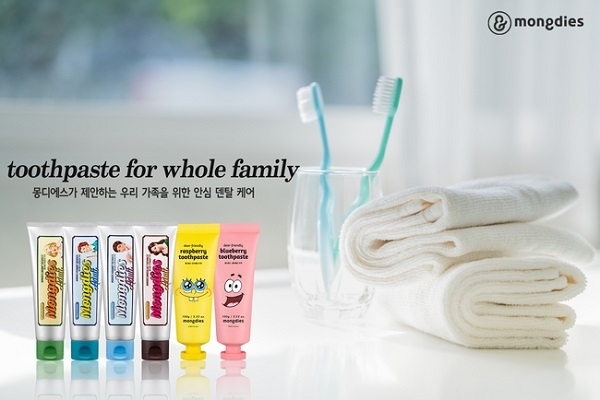저자극 구강케어, 몽디에스 천연치약 1+1 이벤트