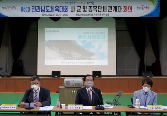 사진=영광군