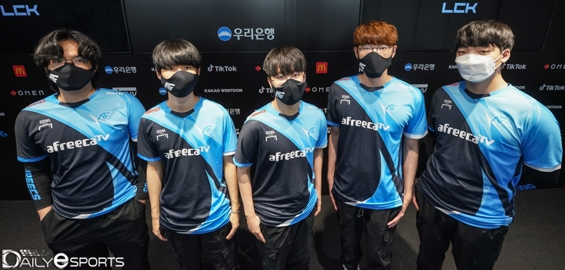 아프리카 프릭스.