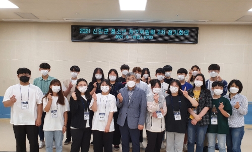 신안군, 청소년참여위원회 2차 정기회의/사진=신안군