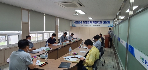 광양시는 지난 18일 상수도과 회의실에서 상수도 급수공사 대행업체 대표자와 담당 공무원 등 15명이 참석한 가운데 안전교육 및 간담회를 실시했다/사진=광양시
