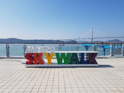스카이워크 포토존/사진=목포시