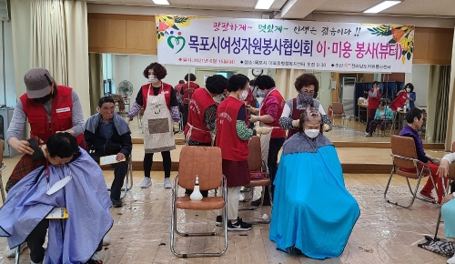 목포시여성자원봉사협의회 이미용 봉사활동/사진=목포시