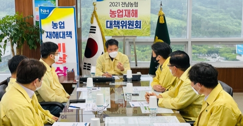 전남농협 농업재해대책위원회는 6월 하순부터 시작 될 여름장마, 집중호우, 태풍 등의 자연재해에 대비한 농축산업 피해를 최소화하는 방안 등을 논의했다/사진=전남농협