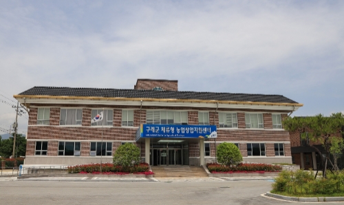 구례군 체류형 농업창업지원센터 전경/사진=구례군