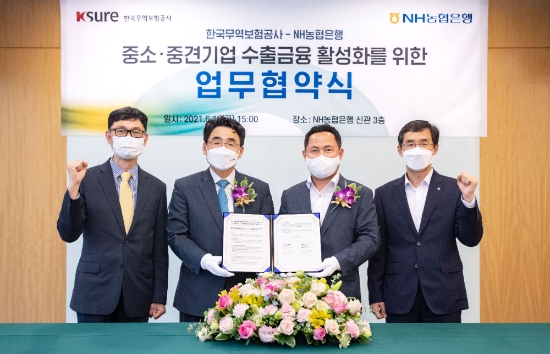 사진 제공 = NH농협은행