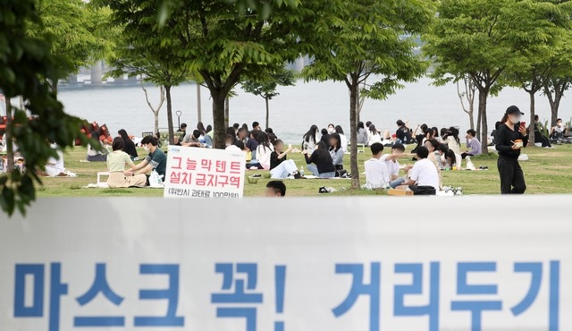 지난달 23일 오후 서울 영등포구 여의도 한강공원에서 시민들이 휴식을 취하고 있다. 
