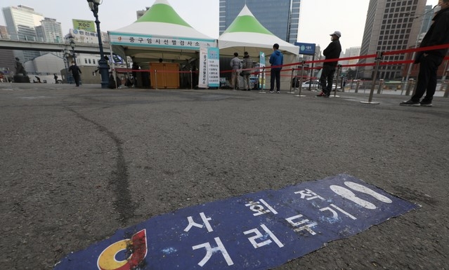 지난 3월 13일 오전 서울 중구 서울역 광장 임시선별검사소 주변에 사회적 거리두기 표시가 되어 있다. 중앙재난안전대책본부는 사회적 거리두기 단계(수도권 2단계·비수도권 1.5단계)와 5인 이상 사적모임 금지 조치를 15일부터 28일까지 2주간 더 연장한다고 발표했다.