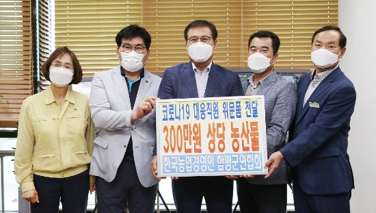 이상익 함평군수(가운데)와 박종두 회장(오른쪽 두 번째)가 위문품 전달 후 기념촬영을 하고 있다./사진=함평군