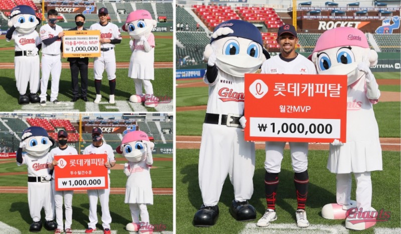 롯데 자이언츠 5월 최우수선수에 딕슨 마차도--수훈선수는 스트레일리와 박세웅 수상