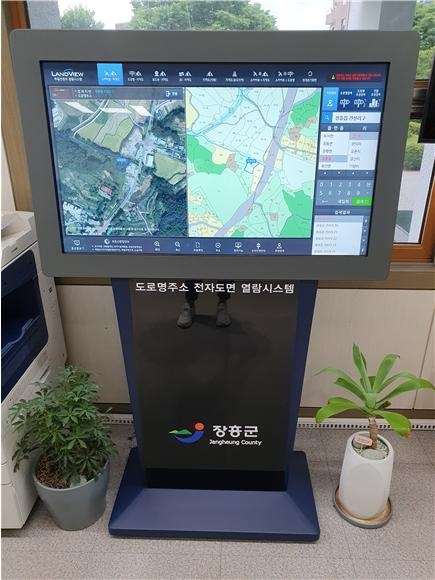 도로명주소 전자도면 열람시스템/사진=장흥군