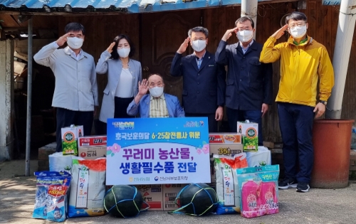 전남농협은 지난 17일 전남서부보훈지청과 함께 6·25 참전용사이자 국가유공자이신 유춘상(영광군)님 자택을 방문해 나라를 위한 숭고한 희생에 감사함을 표현하며 꾸러미 농산물과 생필품 등을 전달했다/사진=전남농협