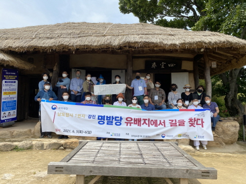 강진군, 문화재청 고택 종갓집 활용 프로그램 개최/사진=강진군