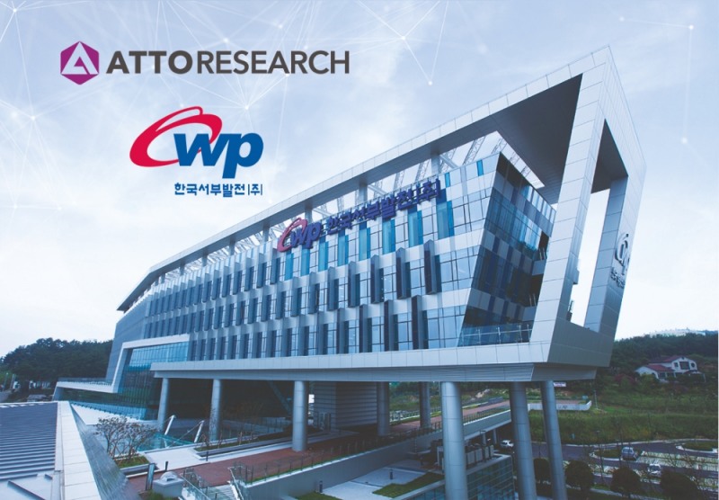 아토리서치, 한국서부발전‘DMZ SDN 구축 사업’ 수주