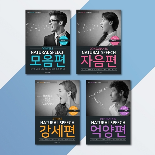 화상·전화영어 한국브랜드선호도 1위 ‘민트영어’, 발음특화 과정 선봬