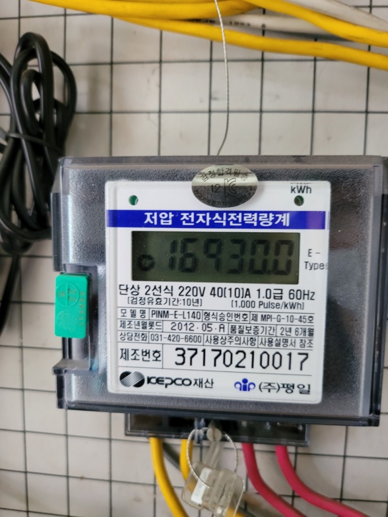 인천의 한 다세대주택 전력량계 모습. (비욘드포스트 DB)
