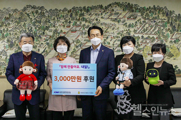 김영종종로구청장(사진가운데),김순이KMI한국의학연구소이사장(왼쪽에서두번째),한만진KMI사회공헌사업단장(왼쪽첫번째)