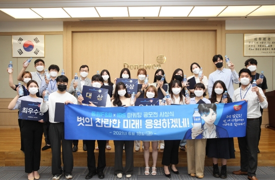 사진 제공 = 동원F&B