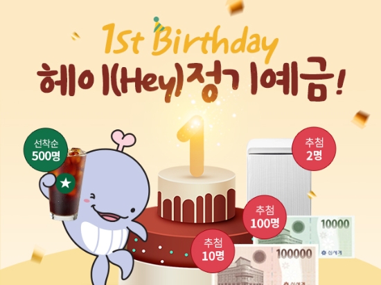 이미지 제공 = Sh수협은행