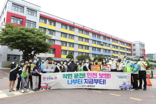 인천시 남동구, '자녀안심 그린숲' 조성