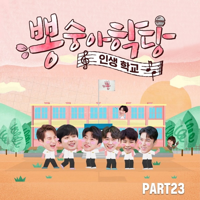 자료제공 - ㈜ 쇼플레이