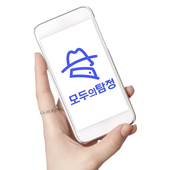 모두의탐정, 전국 탐정 사무소 비교 및 무료상담 플랫폼 구축