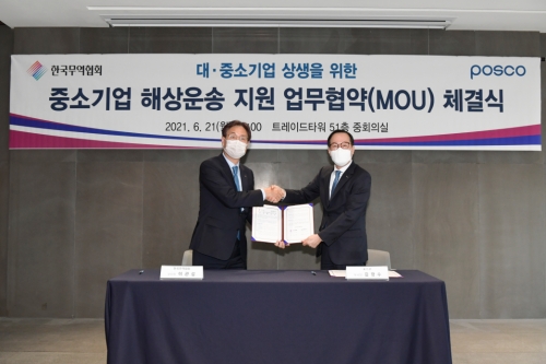 포스코가 21일 삼성동 트레이드타워에서 한국무역협회와 함께 〈중소기업 해상운송 지원 업무협약〉을 체결했다. 왼쪽부터 한국무역협회 이관섭 부회장, 포스코 김광수 물류사업부장/사진=광양제철소