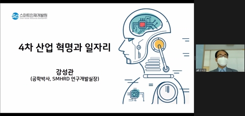 산학연계 취업 역량 특강 모습/사진=목포대학교