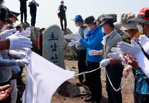보성군은 지난 19일 겸백면 소재 초암산에 주민의 염원이었던 표지석을 교체하고 제막 행사를 실시했다/사진=보성군