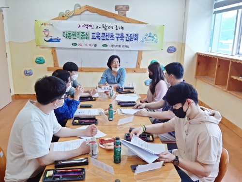 장흥군은 지난 18일 아동친화도시 조성 관련 지역사회 협력 체계 강화를 위해 간담회를 개최했다/사진=장흥군