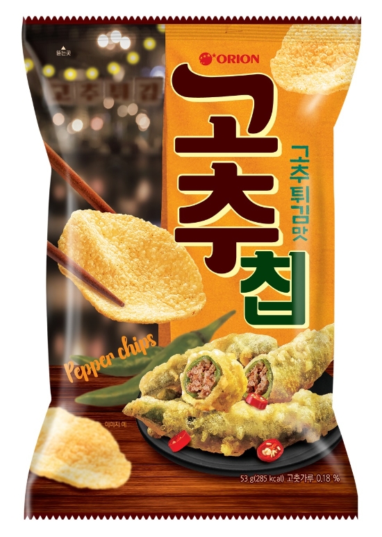 이미지 제공 = 오리온