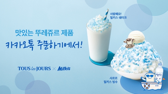 이미지 제공 = CJ푸드빌