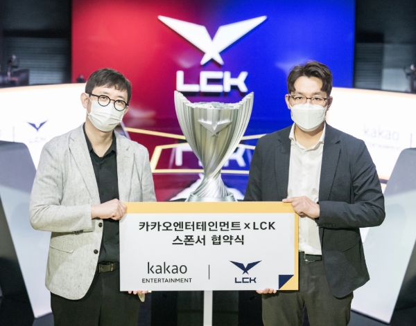 카카오엔터테인먼트, ‘리그 오브 레전드’ 리그 LCK와 공식 파트너십 체결