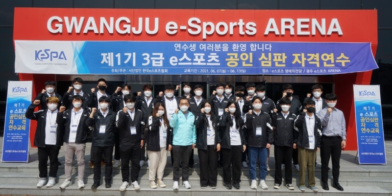 KeSPA e스포츠 공인심판 3급 수료 단체(사진=한국e스포츠협회 제공).