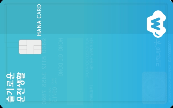 이미지 제공 = 하나카드