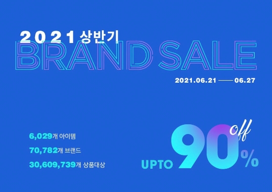 이미지 제공 = LF하프클럽