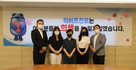 사진 제공 = 하이트진로