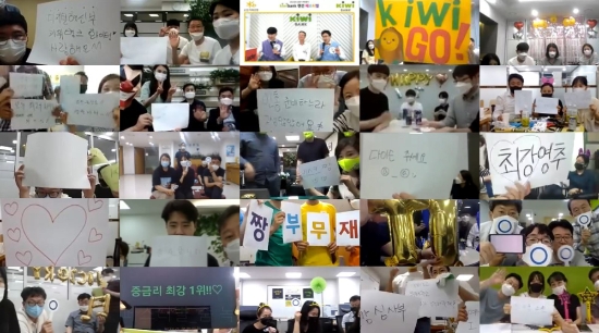 사진 제공 = KB저축은행